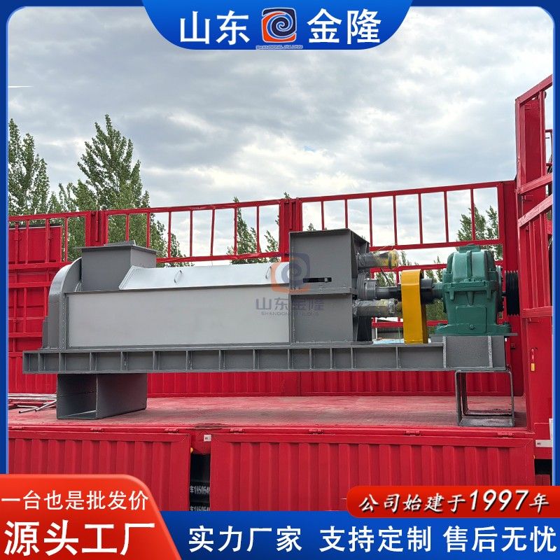 400單螺旋擠漿機 植物纖維脫水設(shè)備發(fā)貨現(xiàn)場